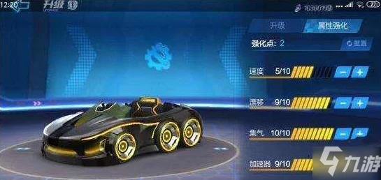 跑跑卡丁车手游，老虎加点秘籍与实战技巧大公开