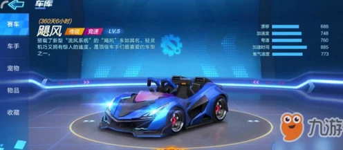跑跑卡丁车手游，老虎加点秘籍与实战技巧大公开