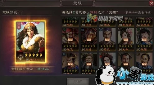 虎臣弓加点攻略，三国志·战略版高手必备指南