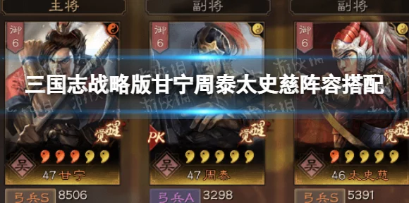 虎臣弓加点攻略，三国志·战略版高手必备指南