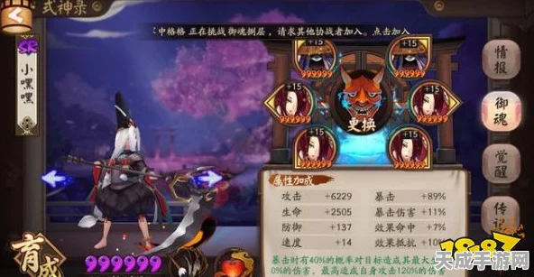 阴阳师，蝎女领衔的 PVE 超强阵容全解析