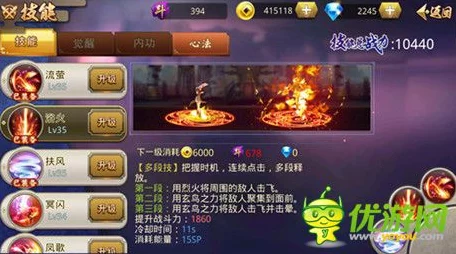 深入解析程咬金，技能与顺口溜的奥秘指南