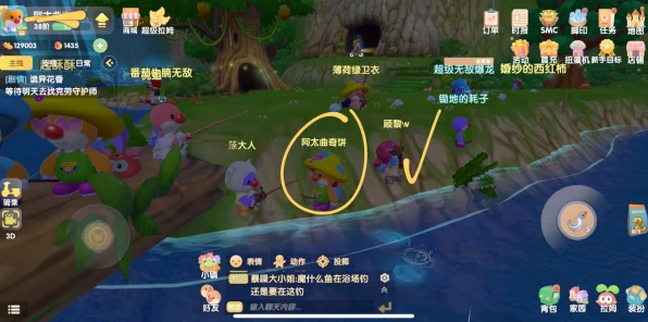 摩尔庄园，探寻绯光蝾螈的神秘钓点