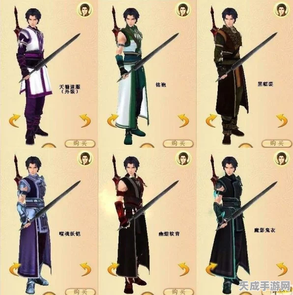 古剑奇谭 2 武器升五星必备，材料高效刷法秘籍
