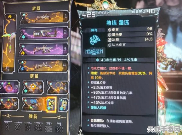 小缇娜的奇幻之地，宠物流加点秘籍大揭秘