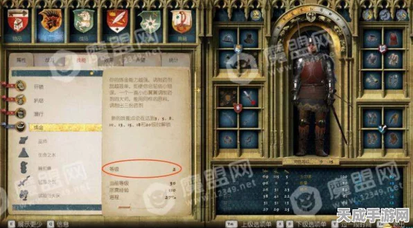 探秘天国拯救 2，炼金物品全制作秘籍
