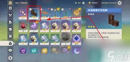 原神尘歌壶摆设配置等待难题破解秘籍