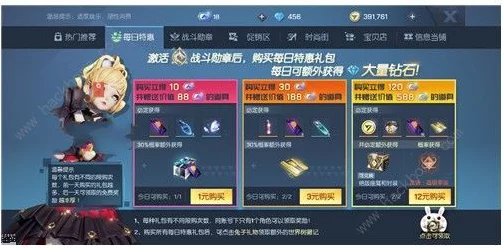 龙族幻想激活码大揭秘，多渠道获取攻略，助你先人一步体验！
