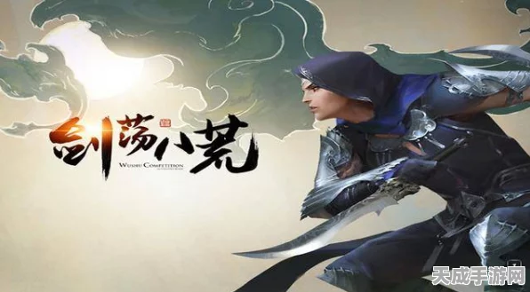 天涯明月刀，江湖笺深度解析，速刷胜负令实战攻略大揭秘
