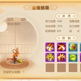 深度解析梦幻西游手游虾兵，实力究竟如何？