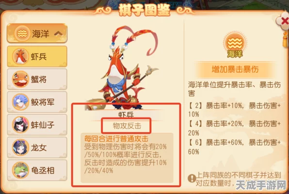 深度解析梦幻西游手游虾兵，实力究竟如何？