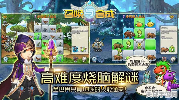 召唤与合成，无敌推图阵容搭配秘籍大公开