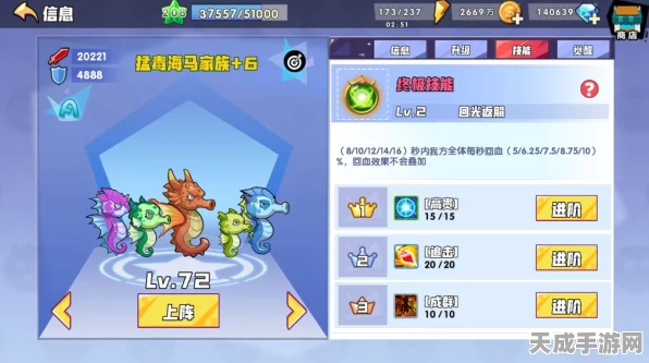 召唤与合成，无敌推图阵容搭配秘籍大公开