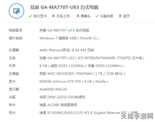 Win7系统下DNF频繁未响应？解决方案与最新动态一网打尽！