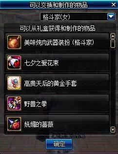 绝区零 1.3 赛博决斗任务全解析，通关秘籍大公开