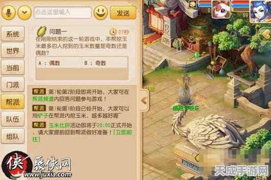 梦幻西游手游囤货秘籍，20 条实用攻略大揭秘