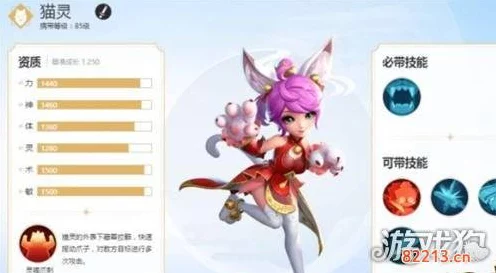 梦幻西游无双版人形猫灵召唤兽深度解析