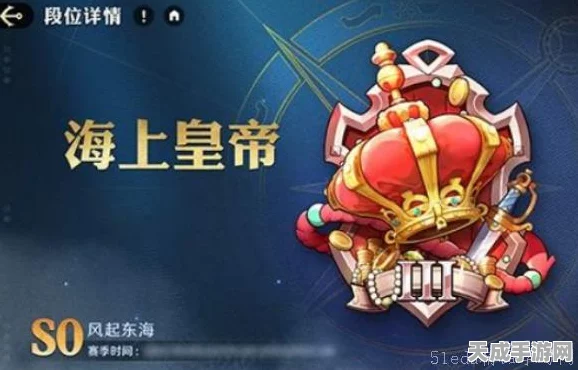 航海王壮志雄心，剧情精华重塑，独特玩法燃爆海域！