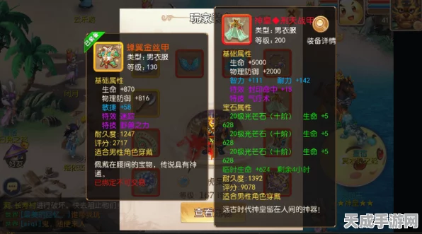 梦幻西游手游2025，地府DF加点策略深度揭秘，助你称霸三界！