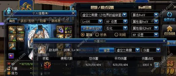 探秘地下城剑神，职业奥秘全解析