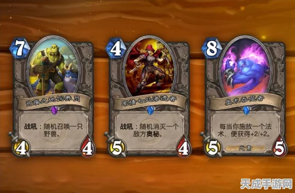 炉石传说，解锁火元素卡牌秘籍与图鉴全览