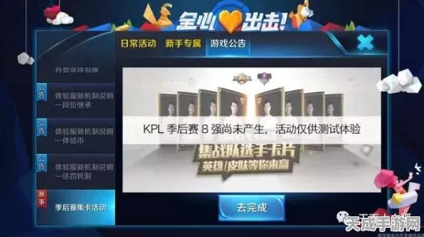 王者荣耀邮件误删不用愁！实战攻略助你秒速恢复，内含KPL赛事福利提醒