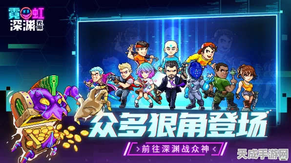 独家分享，霓虹深渊无限兑换码全集