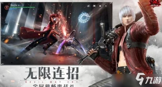 鬼泣巅峰之战最新未过期兑换码全揭秘