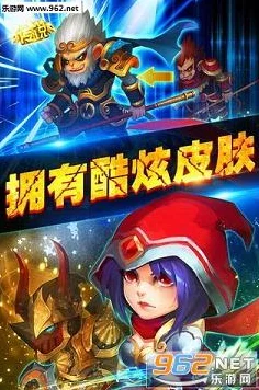 掌上LOL超神战队，揭秘召唤师技能，打造无敌团战策略