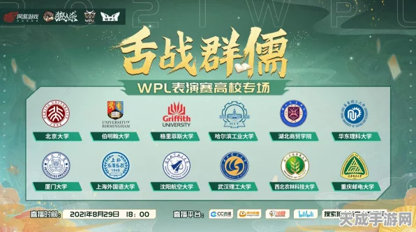 门派联赛第三季燃爆开启，表演赛精彩预告与全新赛制揭秘