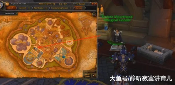 魔兽世界怀旧服，黑海岸神秘商人藏身之处大揭秘