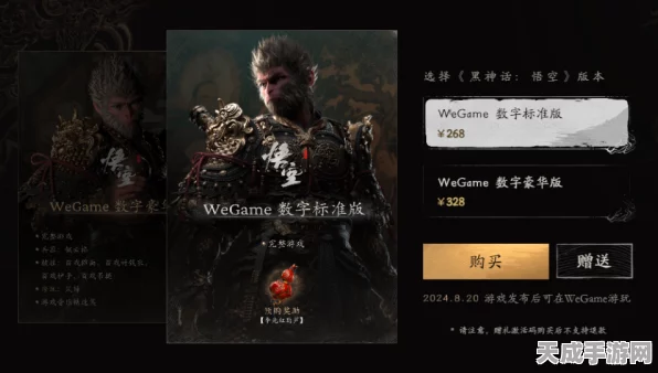 黑神话悟空，精魄百目真人高效获取攻略大揭秘，玩家热议实战技巧！