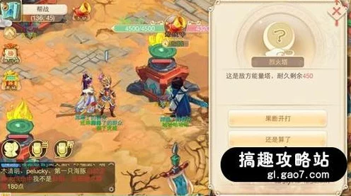 大话西游手游，勇战麒麟村长的通关秘籍