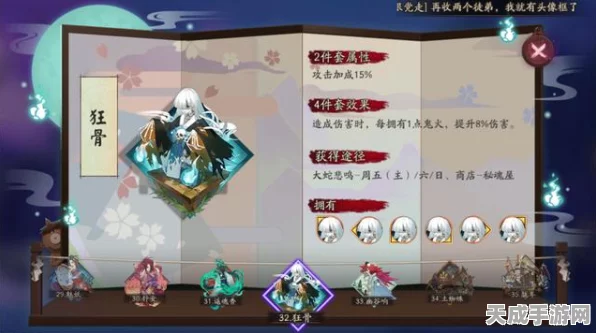 阴阳师玩家必看，全面解析御魂掉落时间表与高效获取攻略