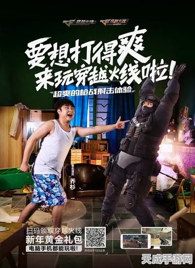 快手穿越火线手游录制秘籍，解锁高手炫技新姿势，揭秘热门对战精彩瞬间！