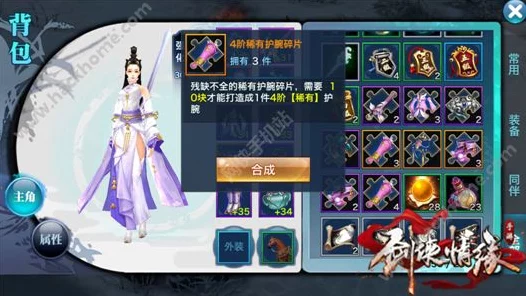 星穹铁道如泥酣眠珍稀道具获取攻略，解锁游戏新乐趣！