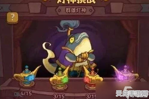 咸鱼之王灯神挑战，揭秘魏国第一关通关秘籍与激战细节
