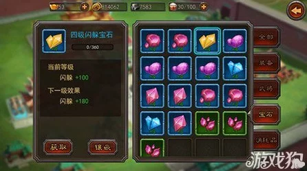 问道手游芙蓉石，神秘宝石的强大用途揭秘