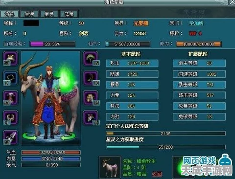 剑宗绝技揭秘，人剑合一高效堆叠攻略
