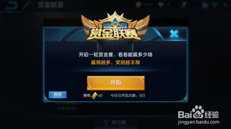 王者荣耀 2024 奇迹邀约，红包发送秘籍大公开
