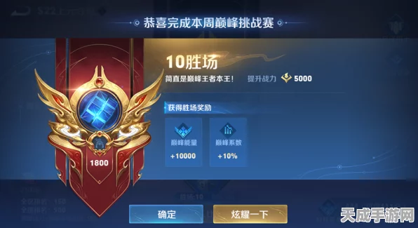 王者荣耀 2024 奇迹邀约，红包发送秘籍大公开
