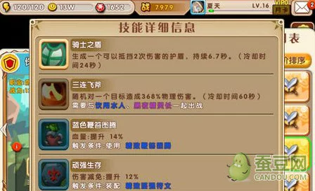梦幻模拟战海伦娜PVP霸主之路，揭秘顶级阵容与队友搭配秘籍
