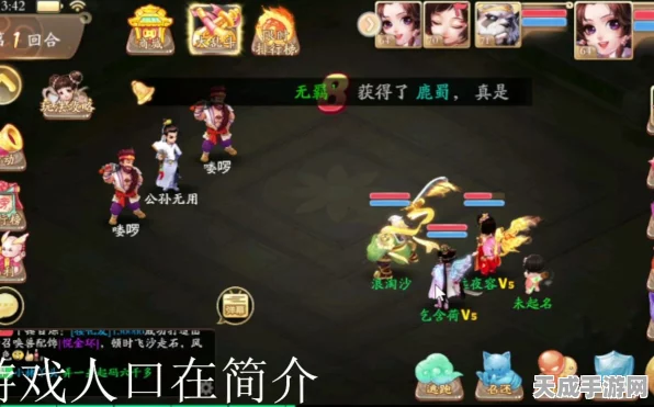 大话西游 2 手游必备实用工具大揭秘