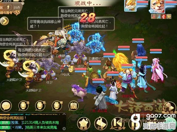 大话西游 2 手游必备实用工具大揭秘