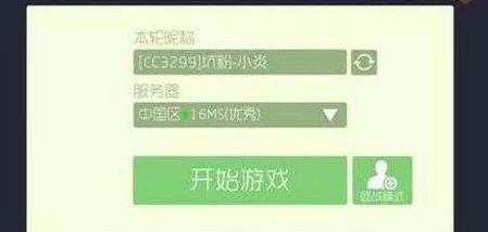 球球大作战名字颜色代码实用指南，变色难题全解