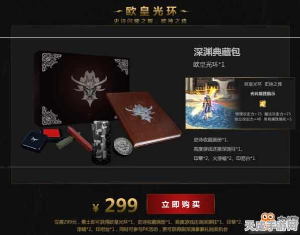 原神界面设计大赏，匠心独运，视觉盛宴的奥秘