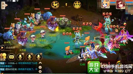 梦幻诛仙手游挂机攻略，全面解析挂机系统，助你轻松升级！