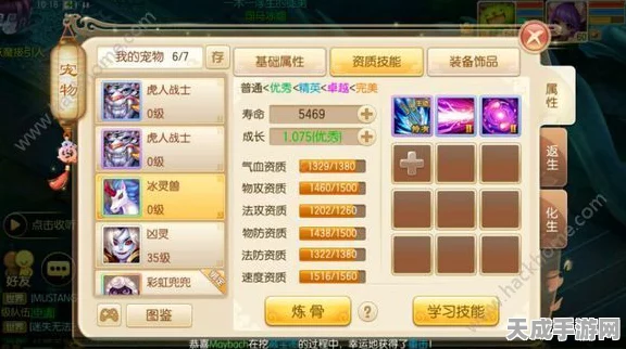 梦幻诛仙手游挂机攻略，全面解析挂机系统，助你轻松升级！