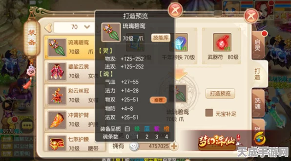 梦幻诛仙手游挂机攻略，全面解析挂机系统，助你轻松升级！
