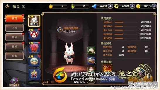龙之谷手游，大R玩家战力飙升秘籍，解锁极致属性新境界
